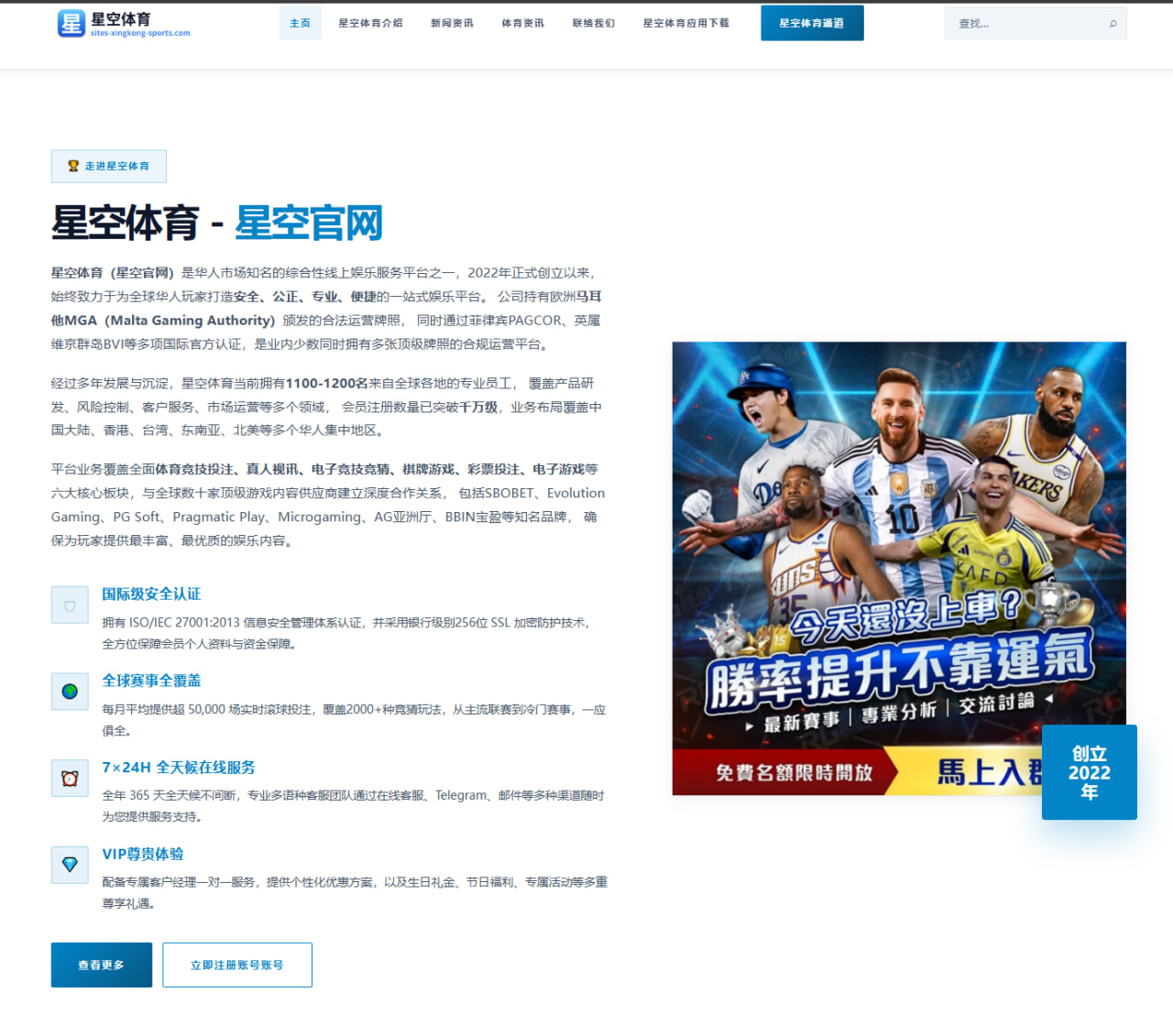 乐鱼体育：孙葆洁解析第十七比赛日重要判罚